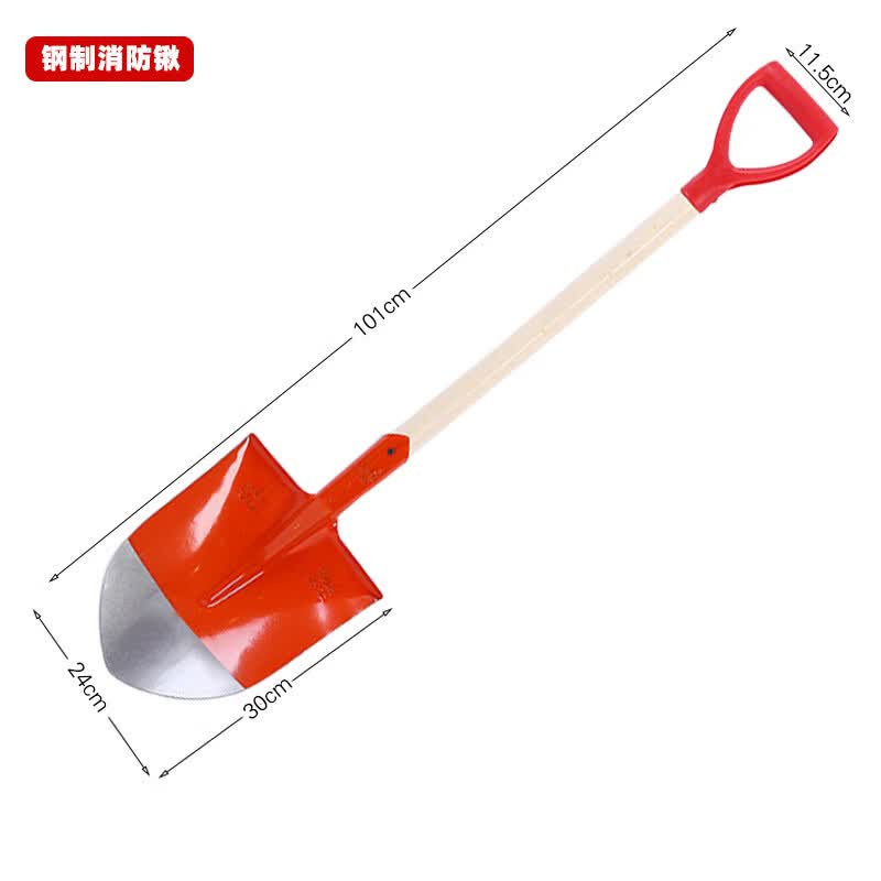 Emergency Fire & Rescue Shovel