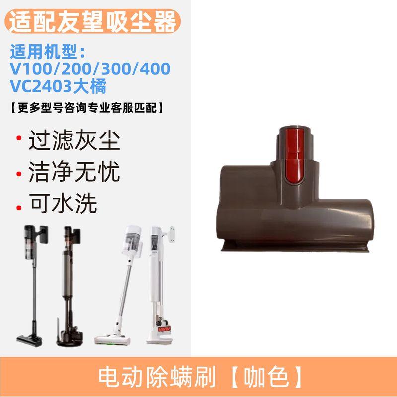 Compatible with Uwant Vacuum Cleaner Big Orange Dust Bag V100 Accessories V200V300V400 Consumable Filter Element