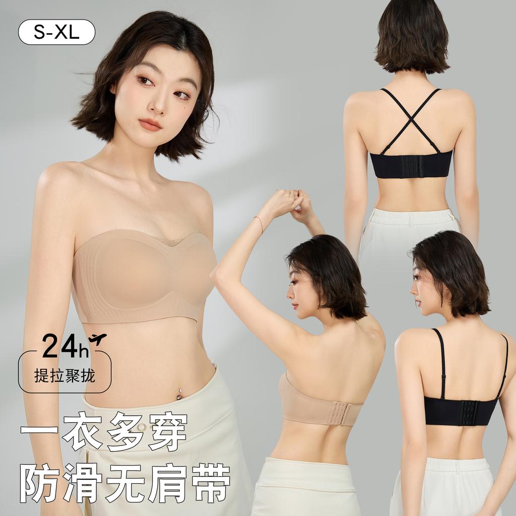 Strapless Liquid Jelly Glue Anti-Slip Underwear