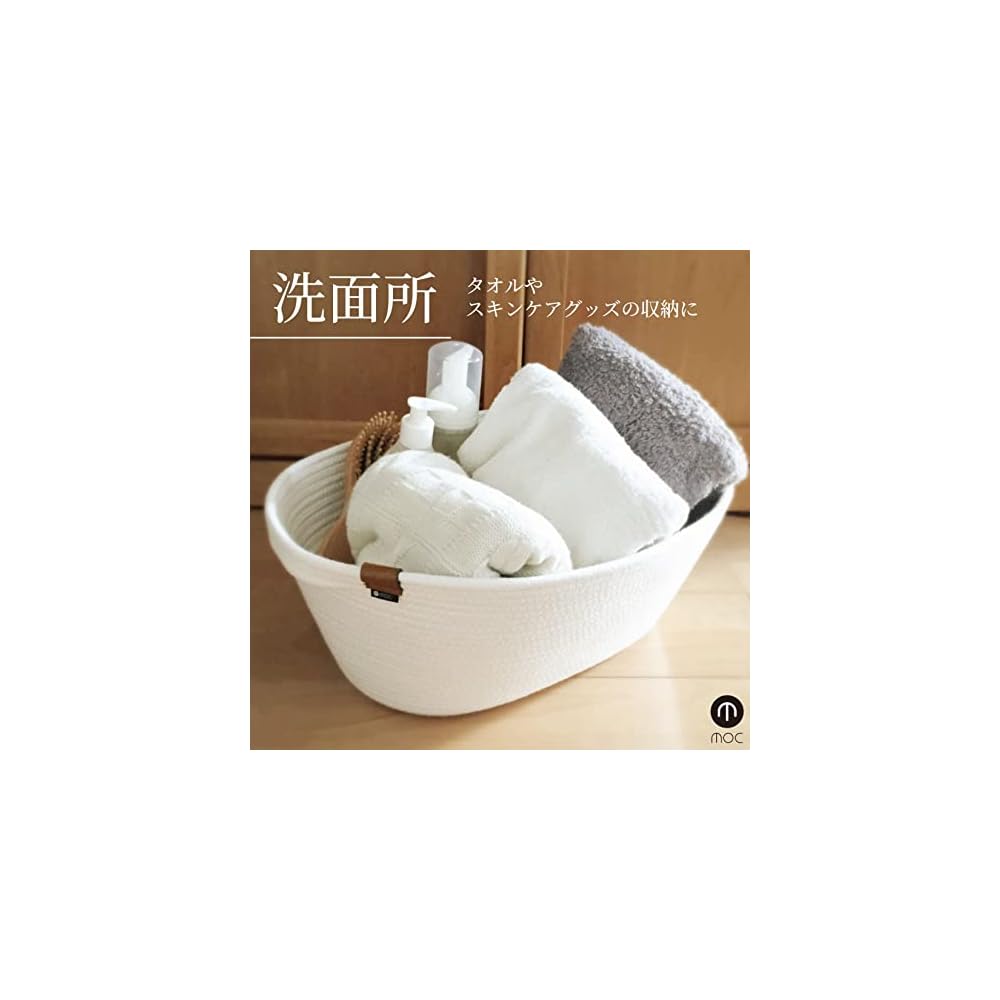 YAMAZEN Storage Box Basket L with Handle - Laundry Basket, Toys, Towels, Small Items, Sundries