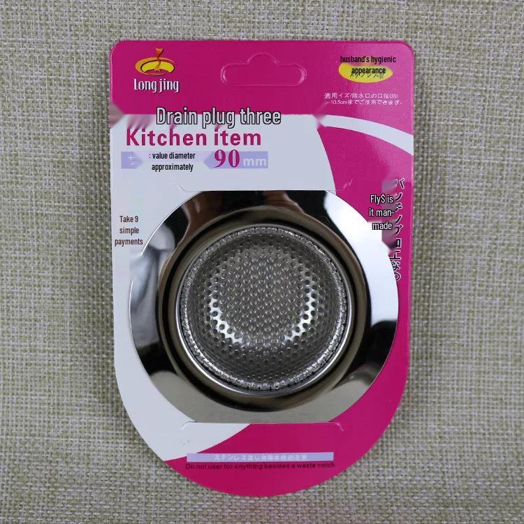 Stainless Steel Anti-Clogging Filter Mesh for Aquariums, Sinks, Pools, and Drains