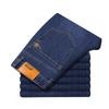 Men's Blue Large Size Elastic Jeans for Spring and Autumn - Loose Fit, Plus Size