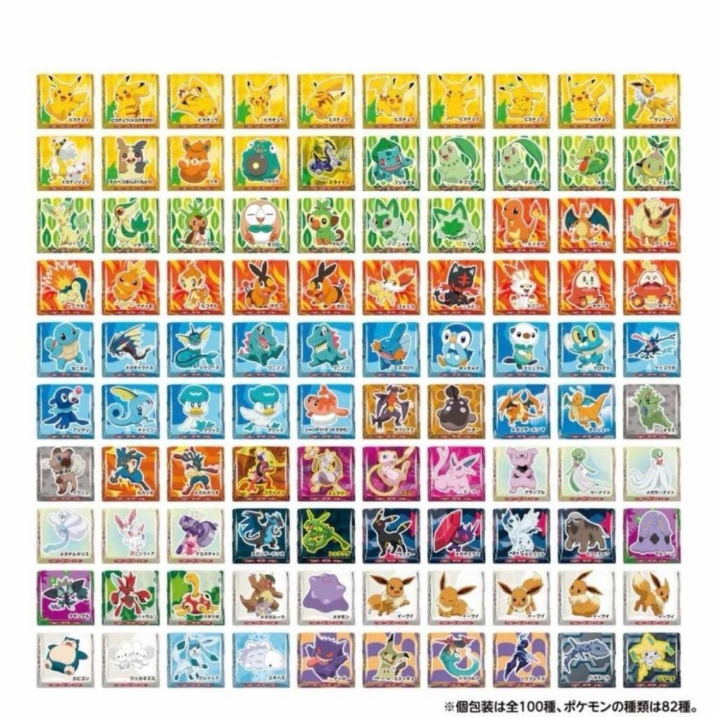 Tirol Chocolate Box Monster Ball Pikachu Chocolate [4 pieces] Pokémon