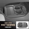 For Zeekr 7X Center Console Silicone Storage Box Armrest  Lower Storage Box Interior Modification Accessories