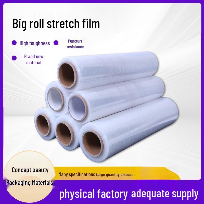 Handun PE Stretch Wrap Film