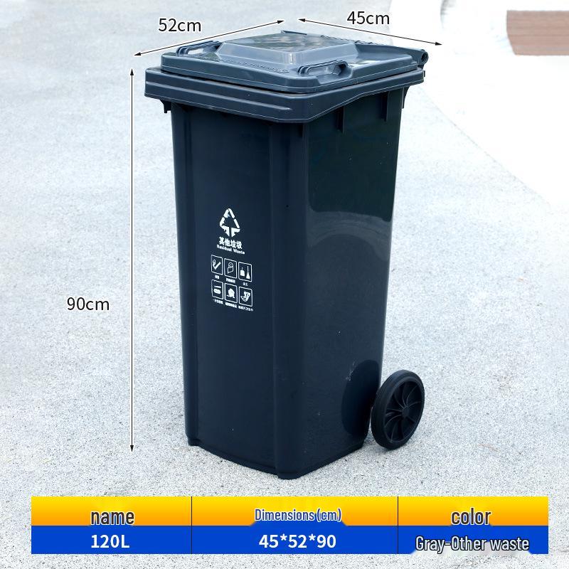 240L Outdoor Commercial Recycling Trash Bin with Lid