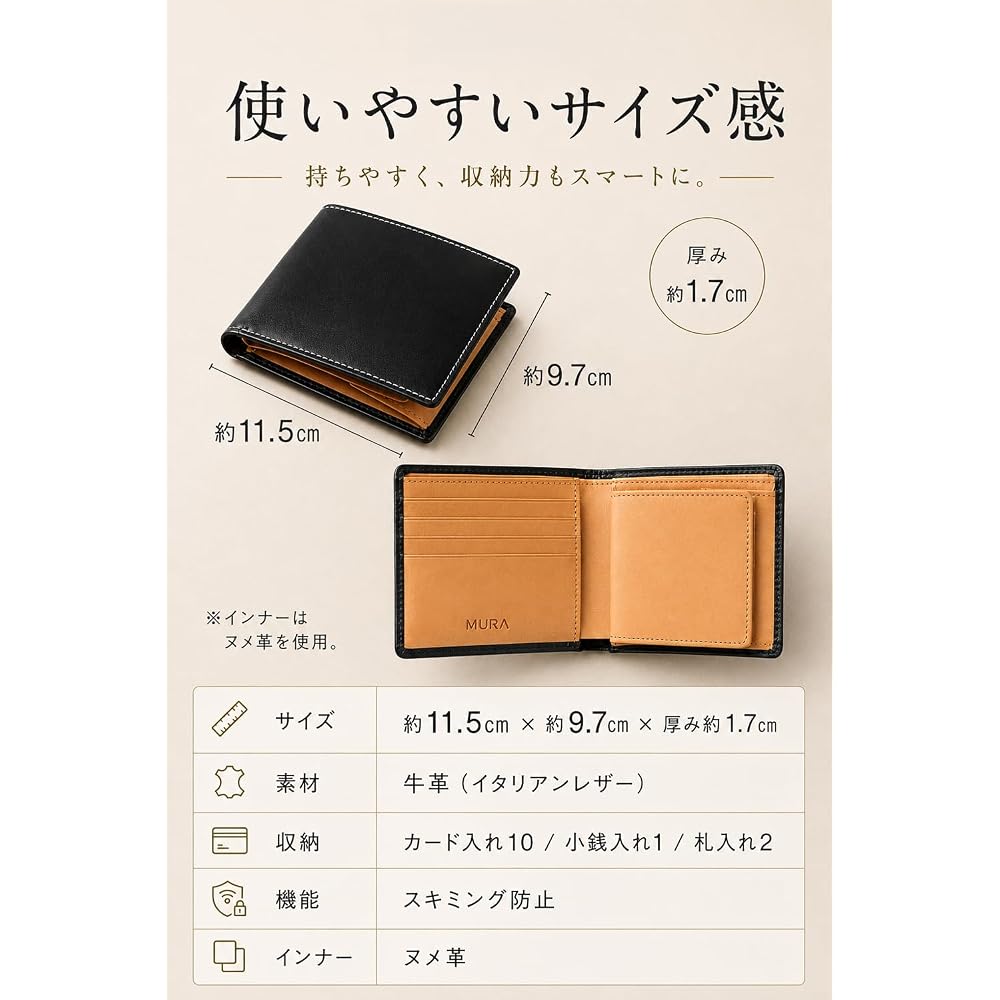 Men's Bi-fold Wallet, Italian Leather, Deepening Sheen and Rich Aging, Slim Design, Anti-Skimming,