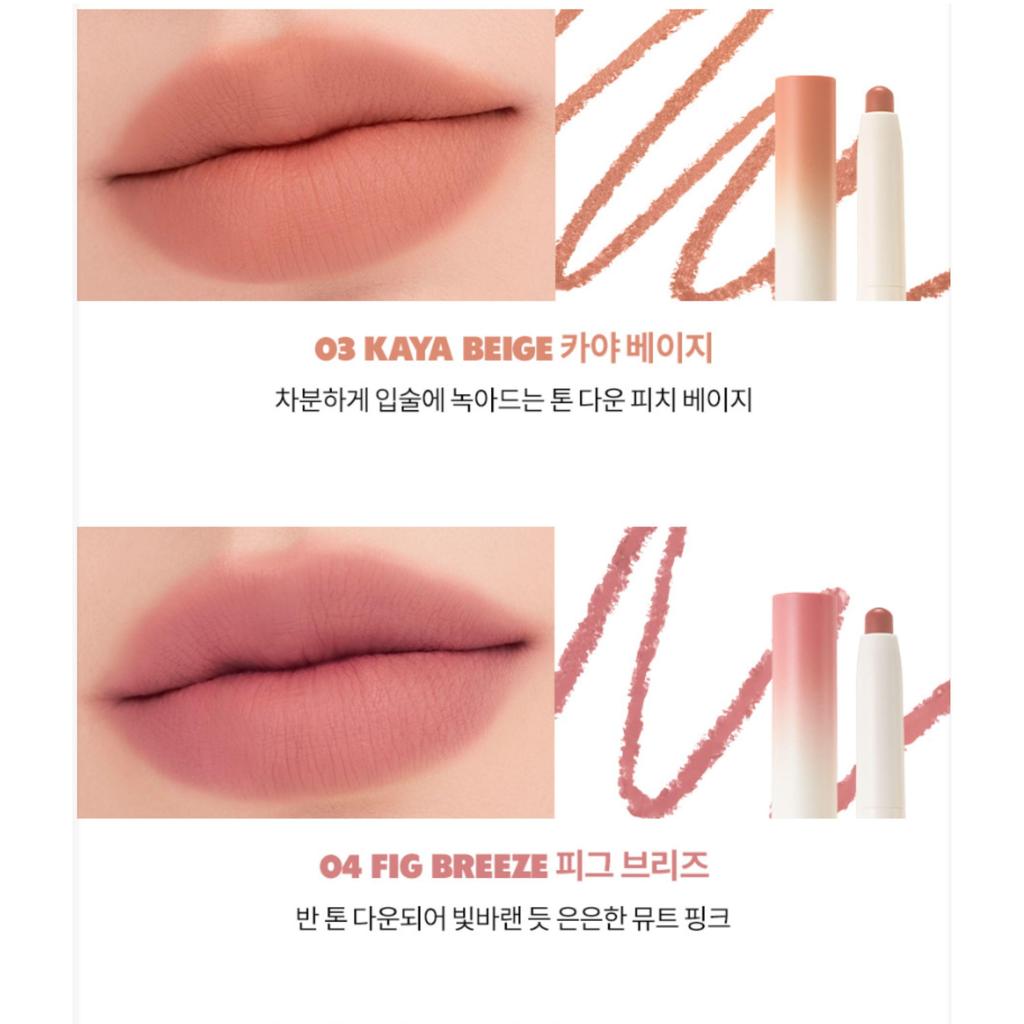 Rom&nd Lip Mate Pencil 0.5g