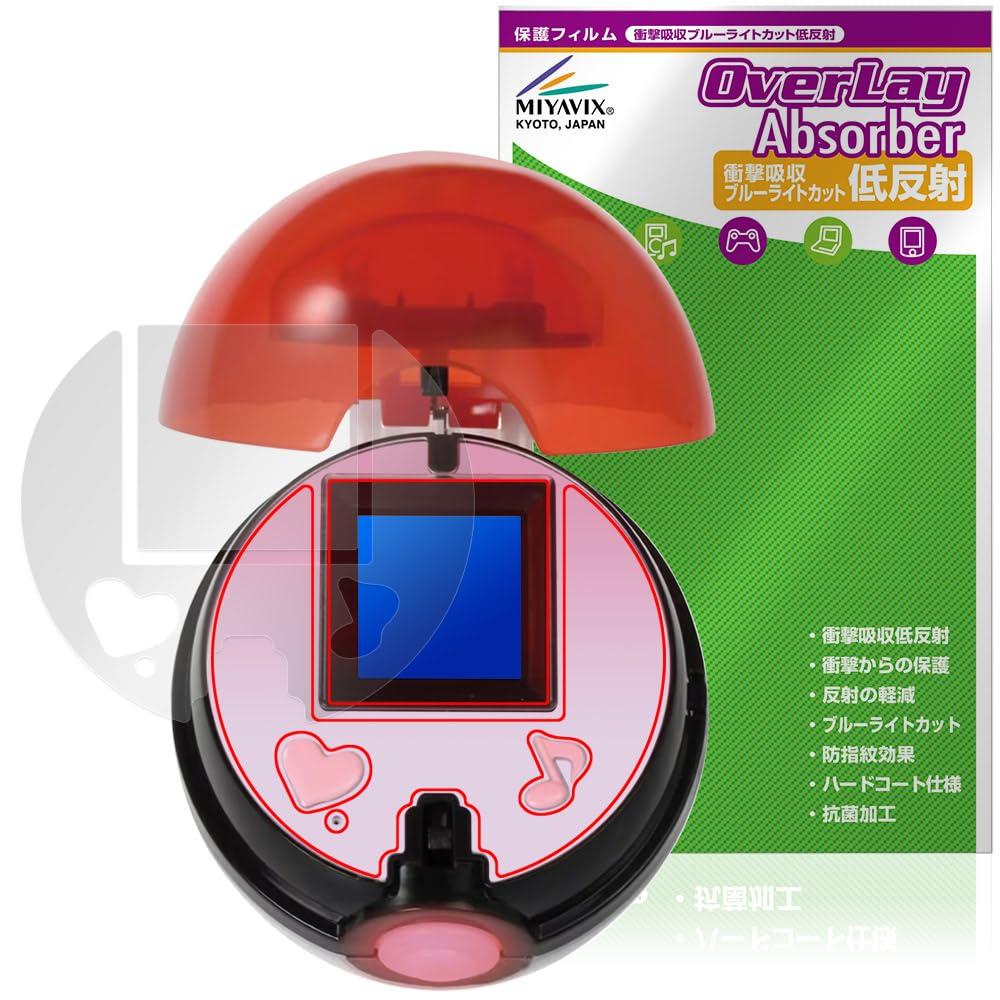 

Miyabix Monster Ball compatible protective film, shock absorbing, low reflective, antibacterial, anti-fingerprint, anti-bubble, made in Japan