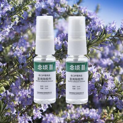 2 Frascos Spray Removedor Adesivo para Colostomia Spray Removedor de Adesivo para Ostomia Removedor de Adesivo Médico Produtos de Cuidado para Bolsa de Ostomia