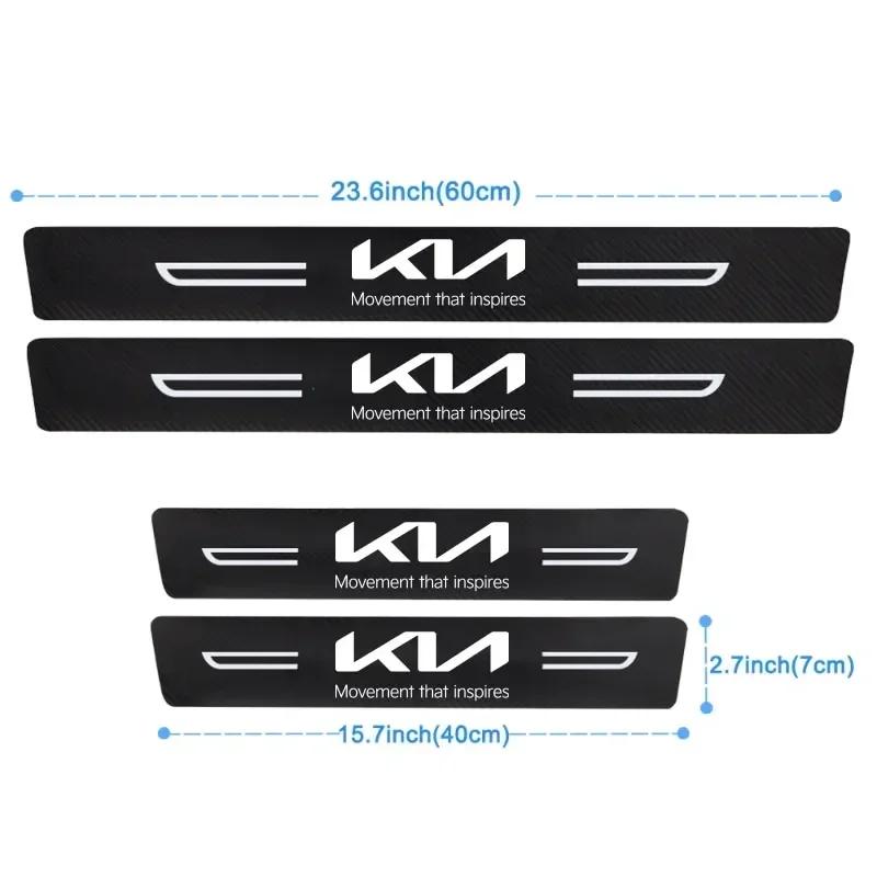 AEI1 Car Door Sill Scuff Plate for KIA K7 K5 K3 K9 Sportage Picanto Ceed RIO Optima Soul Venga Carbon Fiber Trunk Threshold Strips