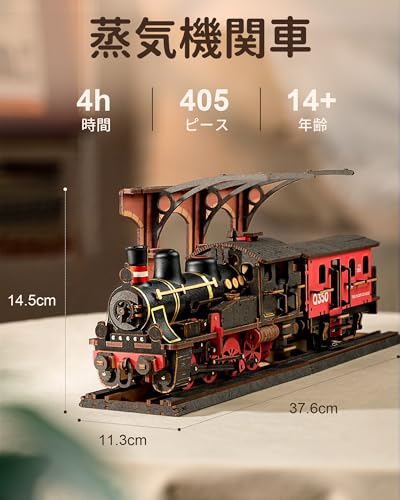 ROBOTIME 3D Wooden Puzzle, Steam Locomotive Car Kit, Mechanical Model, DIY Craft Kit, Assembly, Time-Killer, Educational Toy, Wooden Model for Kids an