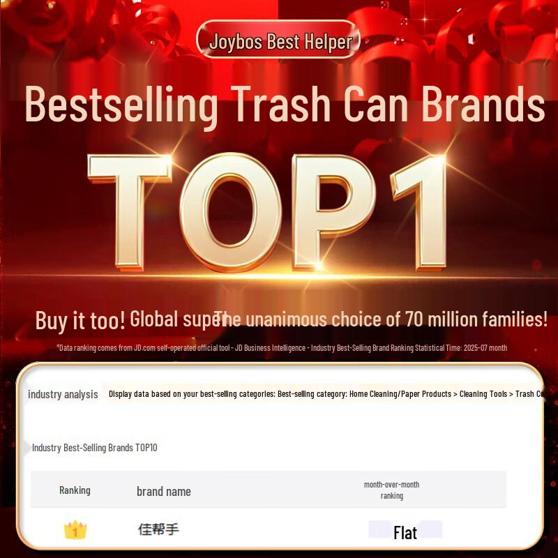 Jiabangshou Household Foot Pedal Trash Can