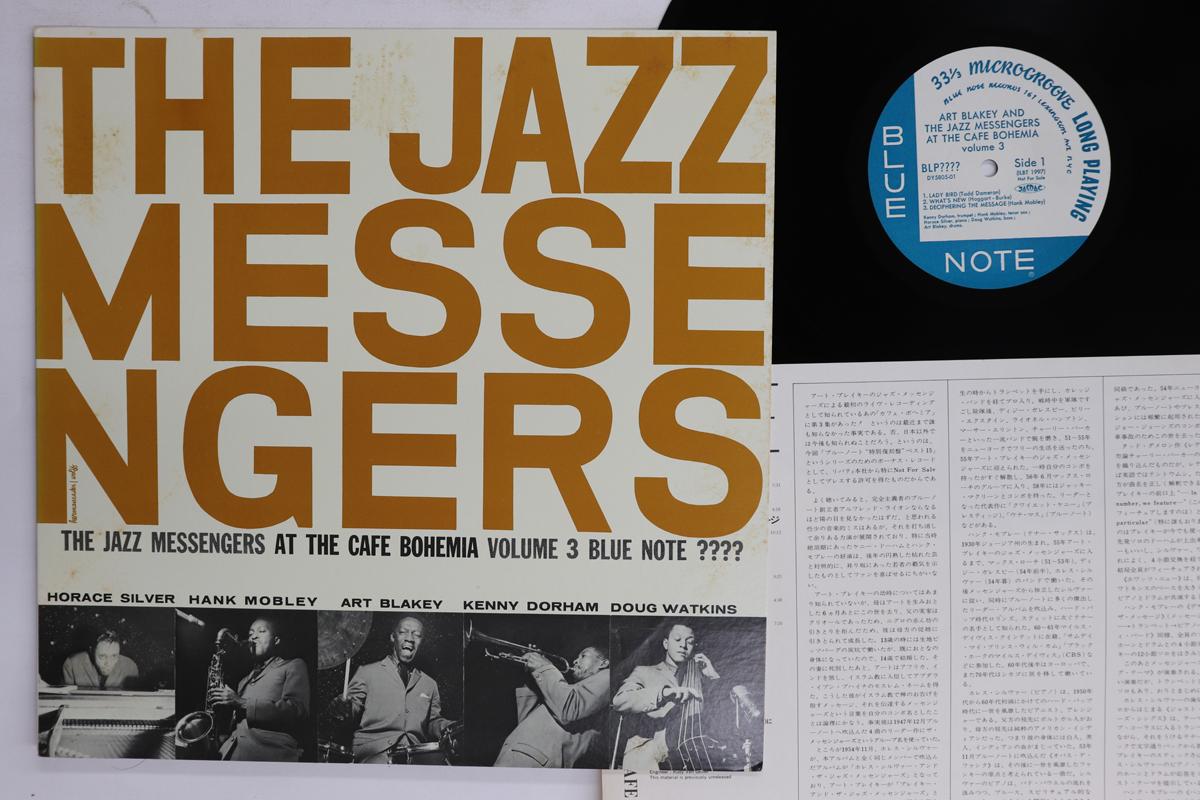 

LP Record JAZZ MESSENGERS At The Cafe Bohemia Volume 3 DY580501 BLUE NOTE 1983 Japan Jazz Used
