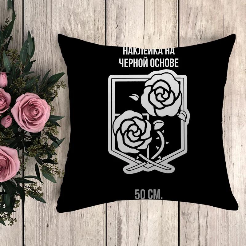 Anime Pillow Attack On Titan Cushion Covers for Bed Pillows Decorative Pillowcases  Fall Decor Pilow Cases Pillowcase