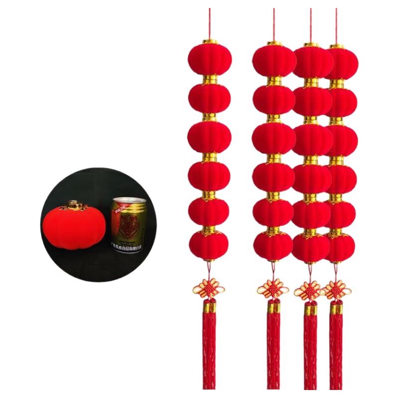 

New Year Decorative Hanging Lanterns