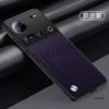 For Nubia Z70 Ultra Case Luxury PU-Leather Protection Back Cover for Nubia Z70 Ultra Shockproof Capa Funda