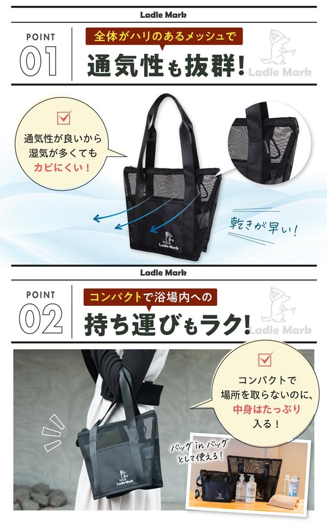 By Mini Size Spa Sauna Mesh Quick Large 6 Inner 1 Outer Carabiner for Public Hot Can Store Sauna Hilo Bag Mini [Ladle Mark] [Supervised YouTuber] Bag,