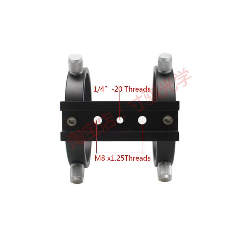 Adjustable Guide Mirror Hoop with Dove Tail Plate 53mm-79mm Outer Diameter Guide Mirror Astronomical Telescope Accessories