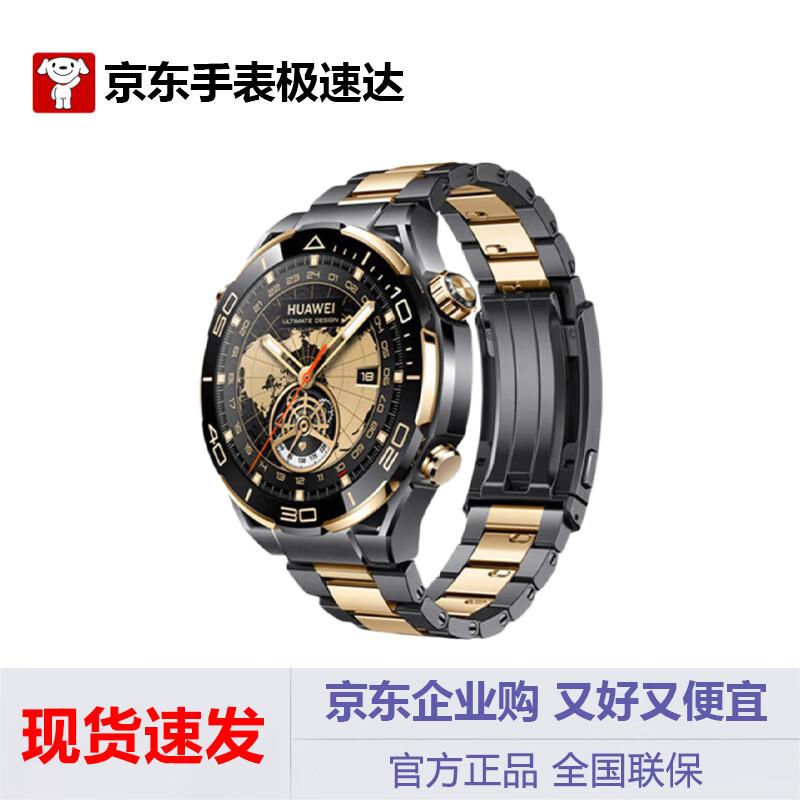 

HUAWEI WATCH ULTIMATE DESIGN Master Smartwatch (CN version)