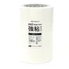 Kamoi Kakoshi Masking Mt Large Thick Core Strong Washi 15mm X Large Plain MT10L068 Tape, Core, Tape, Adhesive, Paper, 30m, Capacity, 10-Pack, White,