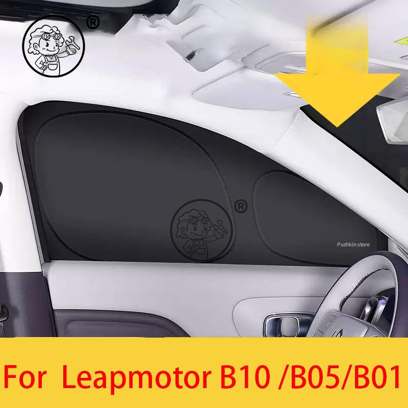 For Leapmotor B10 B01 B05 Black Car Sunshade Side Window Privacy Curtains Front Rear Sunscreen Heat Insulation Sunshield