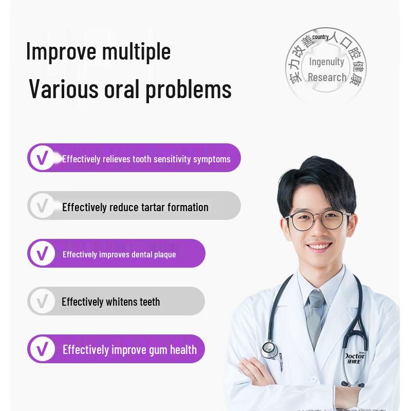 Dr. Tooth Dentine Repair Anti-Sensitivity Toothpaste