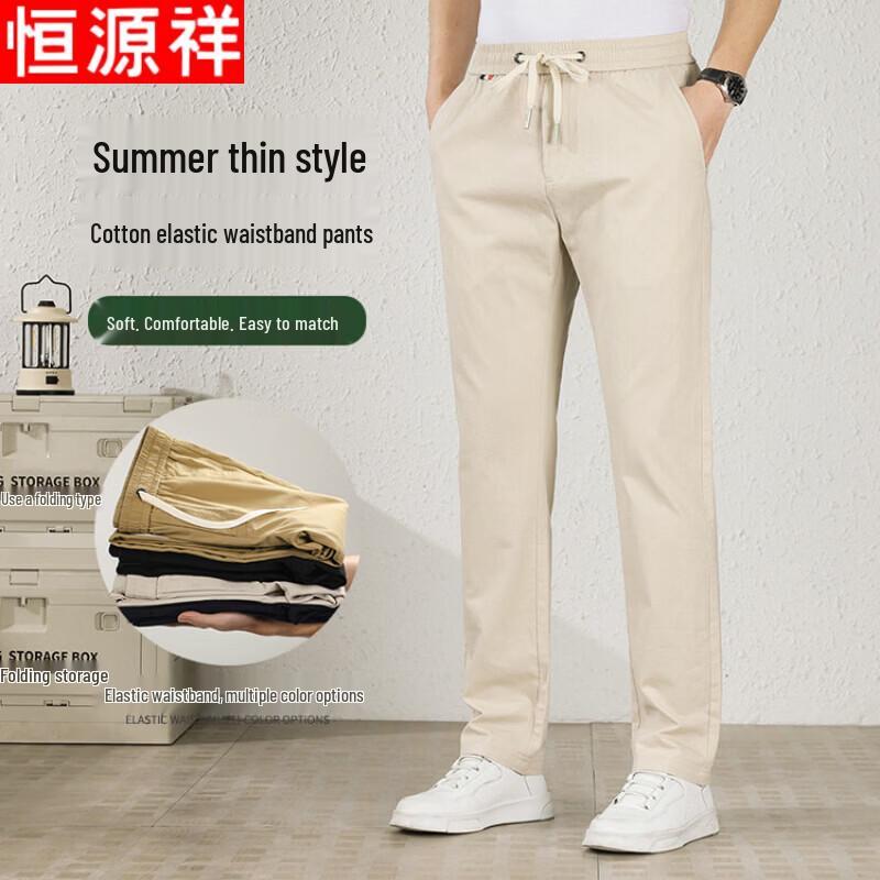 HangYuanXiang Men's Cotton Loose Straight Casual Pants