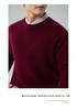Men's Winter 2025 Cashmere Round Neck Sweater - Thick, Long Sleeve, Business Casual, Solid Color Knit Base Layer