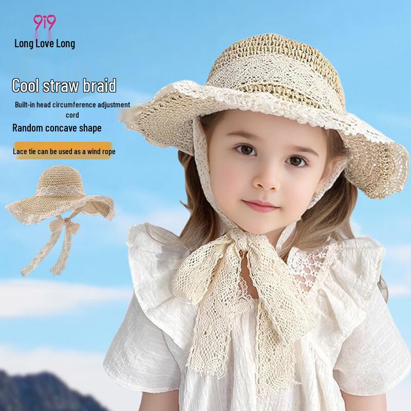 Kids' Parent-Child Straw Sun Hat
