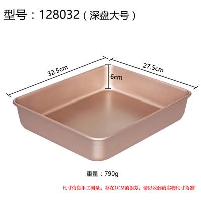 Moldes para repostería y bandejas del horno – Bandejas para hornear pasteles y bandejas para hornear profundas