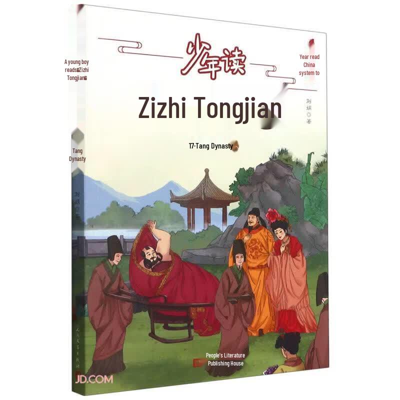 Youth s Zizhi Tongjian: Tang Dynasty