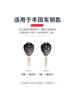 For Toyota Camry Reiz Yaris Vitz Vios Rav4 Ractis Auris HiLux Corolla Fortuner Prado Verso 2/3 Buttons TPU Car Key Case Cover