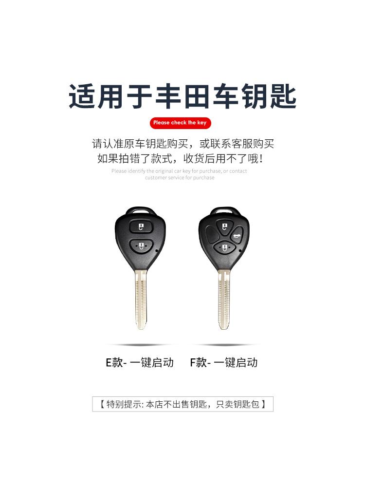 For Toyota Camry Reiz Yaris Vitz Vios Rav4 Ractis Auris HiLux Corolla Fortuner Prado Verso 2/3 Buttons TPU Car Key Case Cover