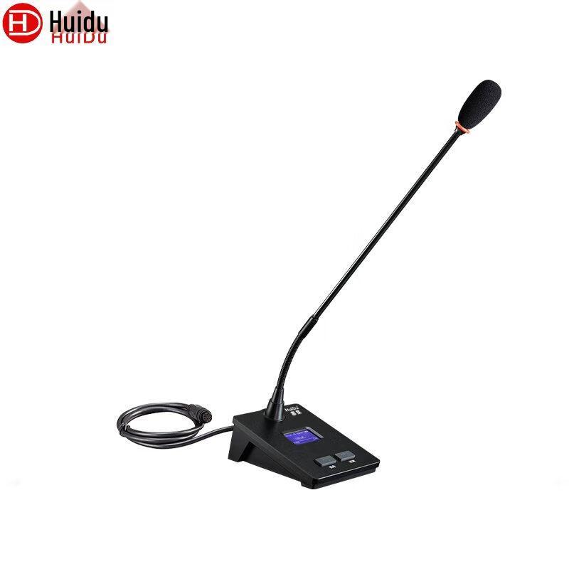 HuiDu GLE-650 Wired Digital Conference Microphone System (CN Version)