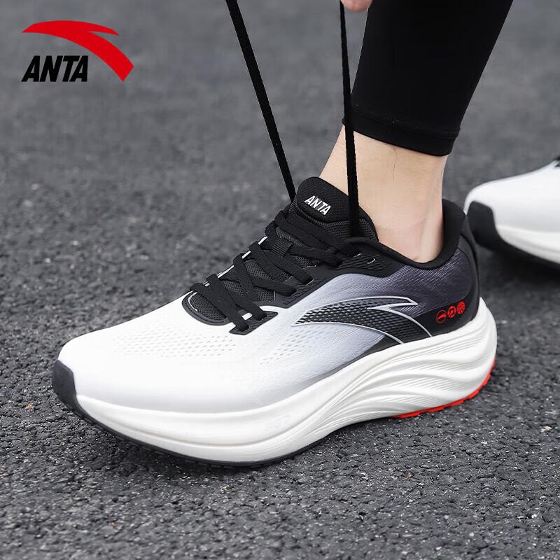 Anta PG7 Travel Step Men's Cushioned Stability Running Shoes