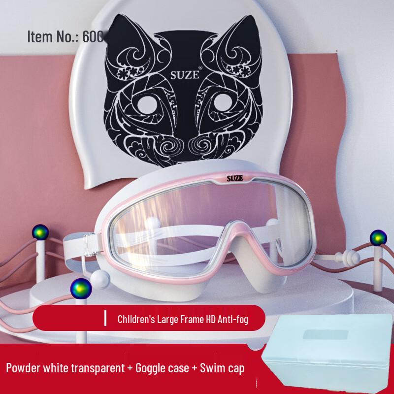 Children s HD Swimming Goggles with Earplugs
