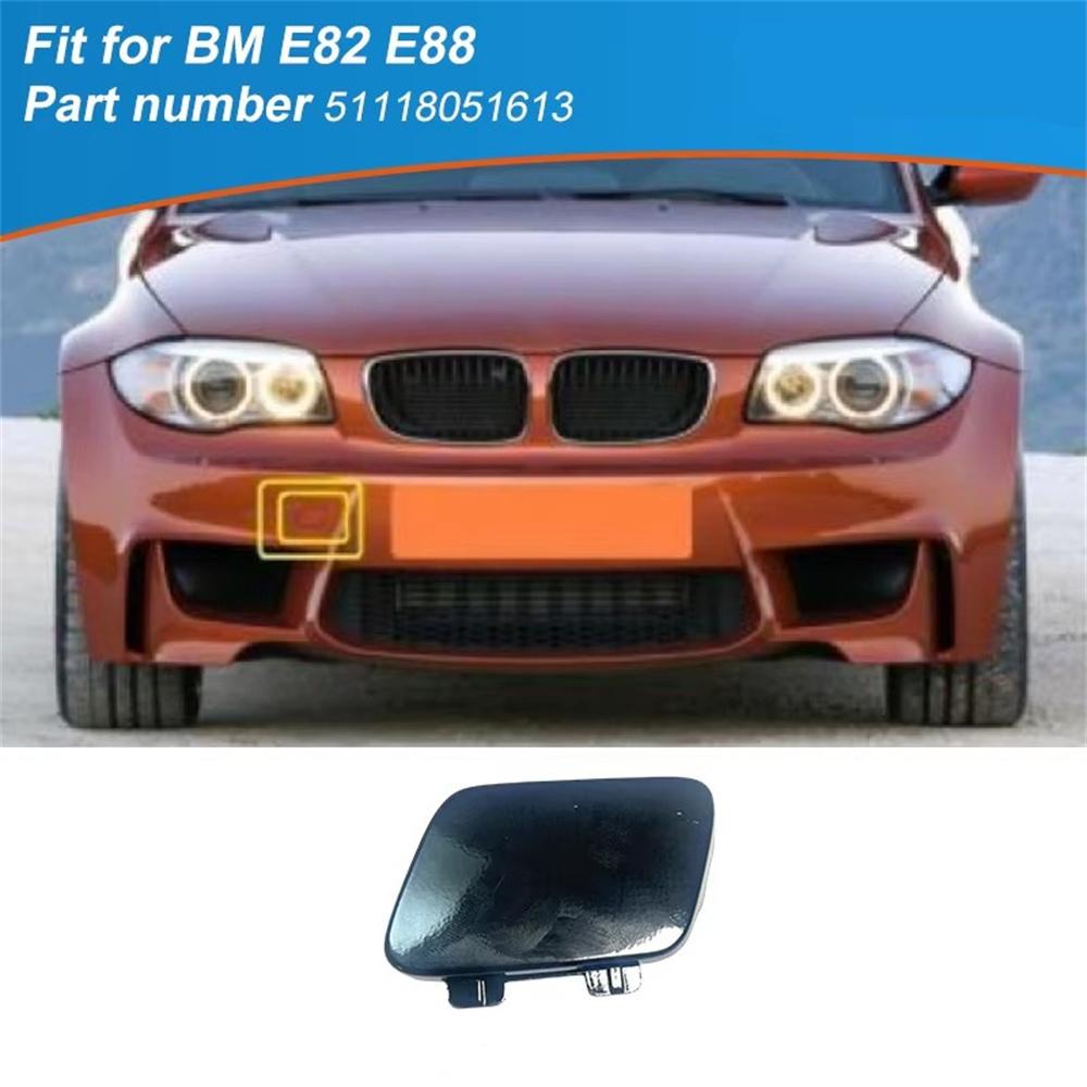 BMW E82 1 Series Coupe Front Bumper Tow Hook Cover 51118051613