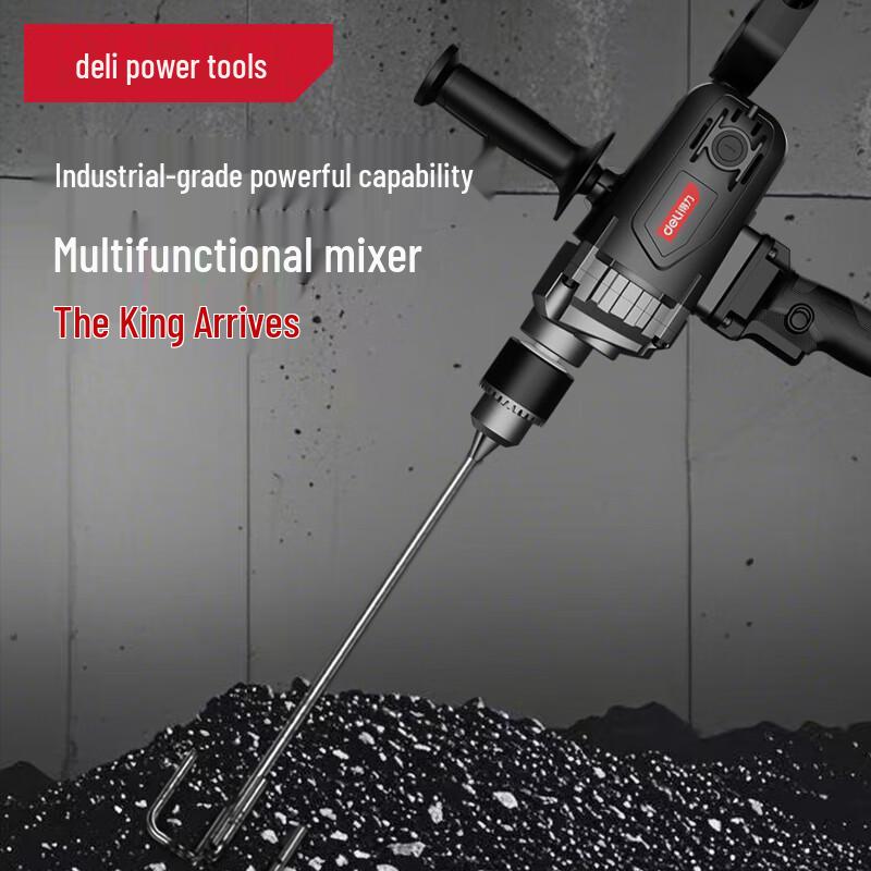 DeLI 1500W Industrial Multi-function Mixer 16mm CN plug (adapter included)