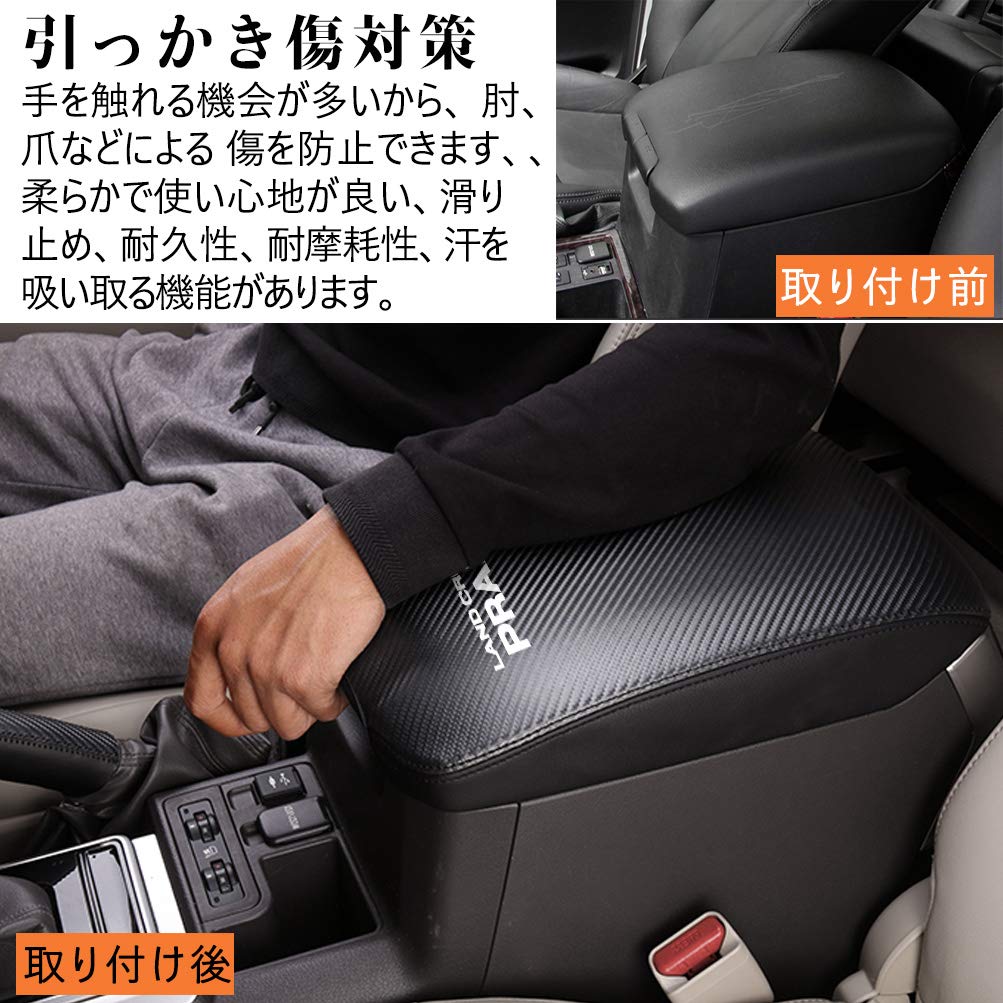 Kayafar Toyota Land Cruiser Prado 150-serien Armstödsskydd Läderskydd Prado Konsolbox