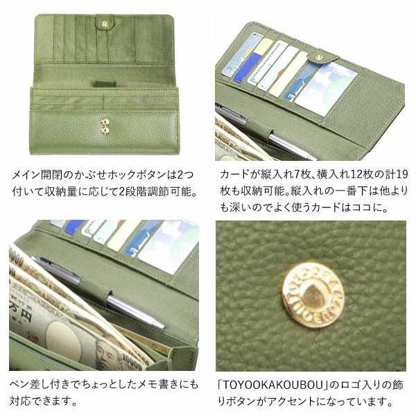 Toyooka Kobo Wallet for Men and Women, Separate Coin Purse, Long Wallet with Flap, Genuine Leather, Made in Japan, Black, 4197-01