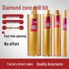 Diamond Core Drill Bit for Concrete - 50mm & 63mm Hole Enlarger