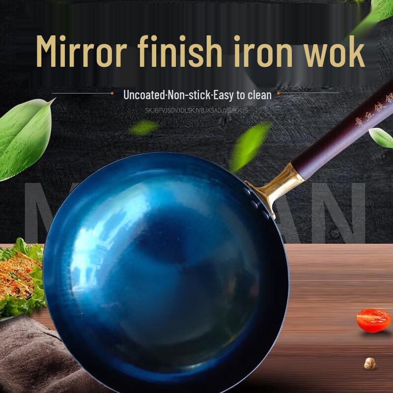 Jinweide Authentic Zhangqiu Handcrafted Wrought Iron Non-Stick Wok