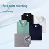 Spring/Summer Unisex Simple Short Sleeve Polo - Men's Solid Color Turn-Down Collar Sports Shirt