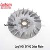 Motorcycle Drive Disc Accessories for Qiaoge 100/Fuxi/ZY100