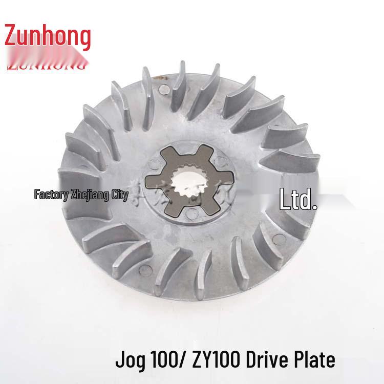 Motorcycle Drive Disc Accessories for Qiaoge 100/Fuxi/ZY100