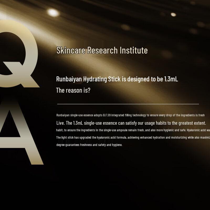 Runbaiyan Hyaluronic Acid Water Glow Plumping Disposable Serum