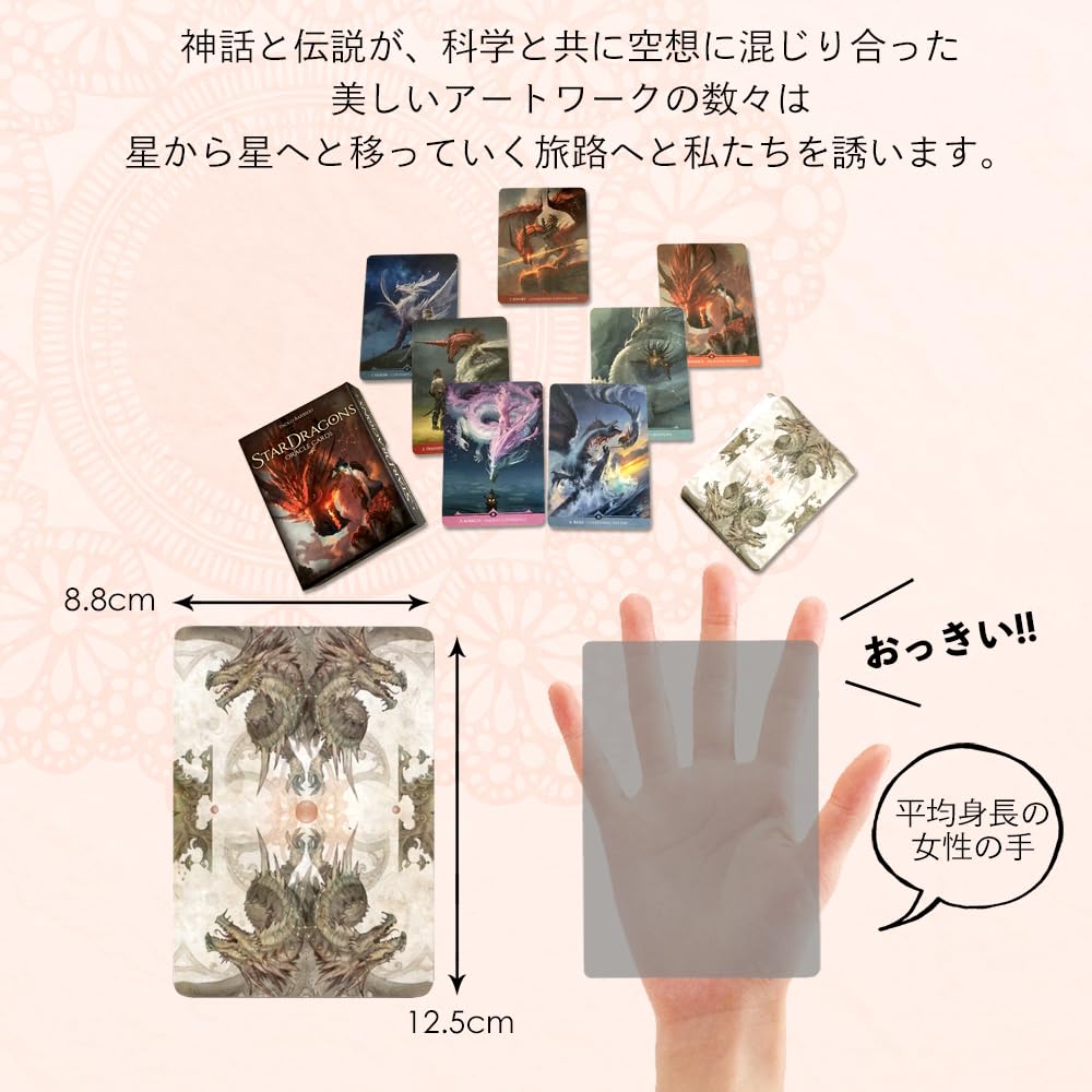 Stardragons Oracle autentické Lo Scarabeo Dračí štěstí Zvěrokruh originální vícejazyčné věštecké karty, sada 33 karet, karty, Drak, Věštění, Znamení,