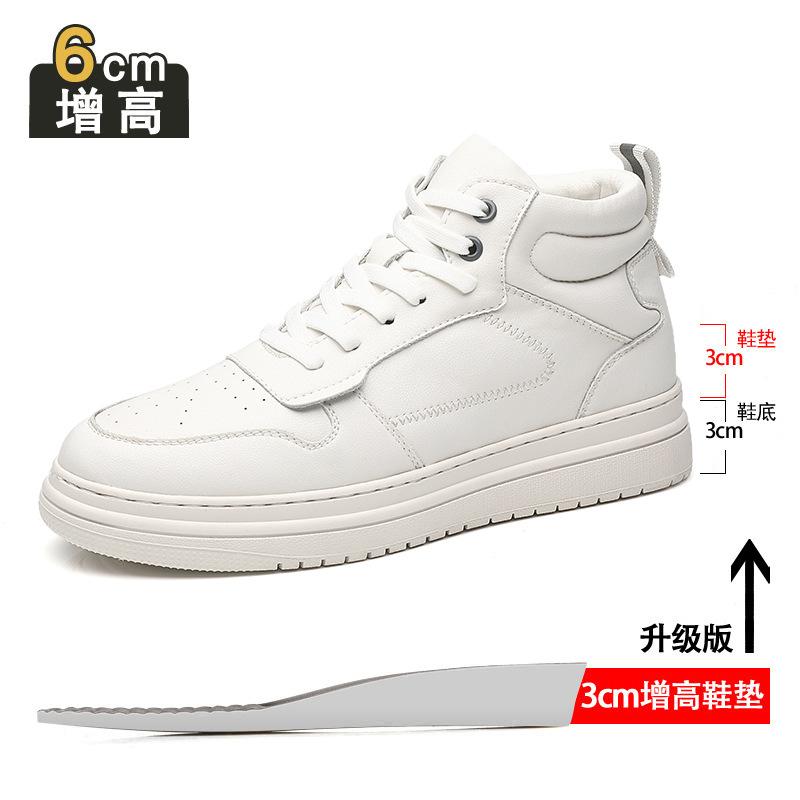 New inner height increase 8cm white board shoes summer breathable joint air force aj semi-high-top shoes men's sports and leisure men's shoes