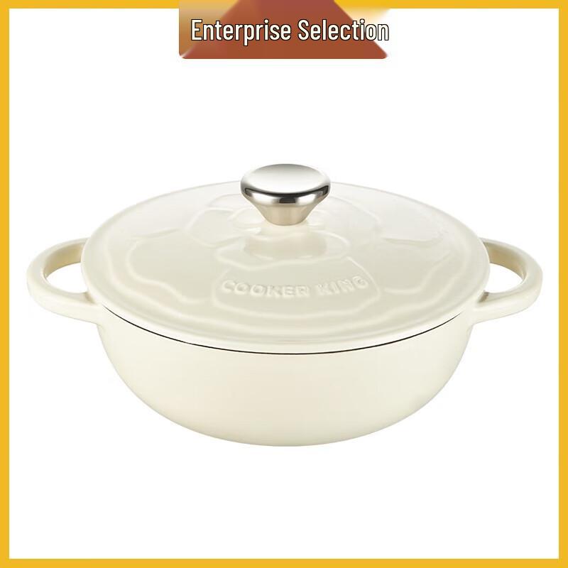 Chuidahuang Rose Enamel Soup Pot